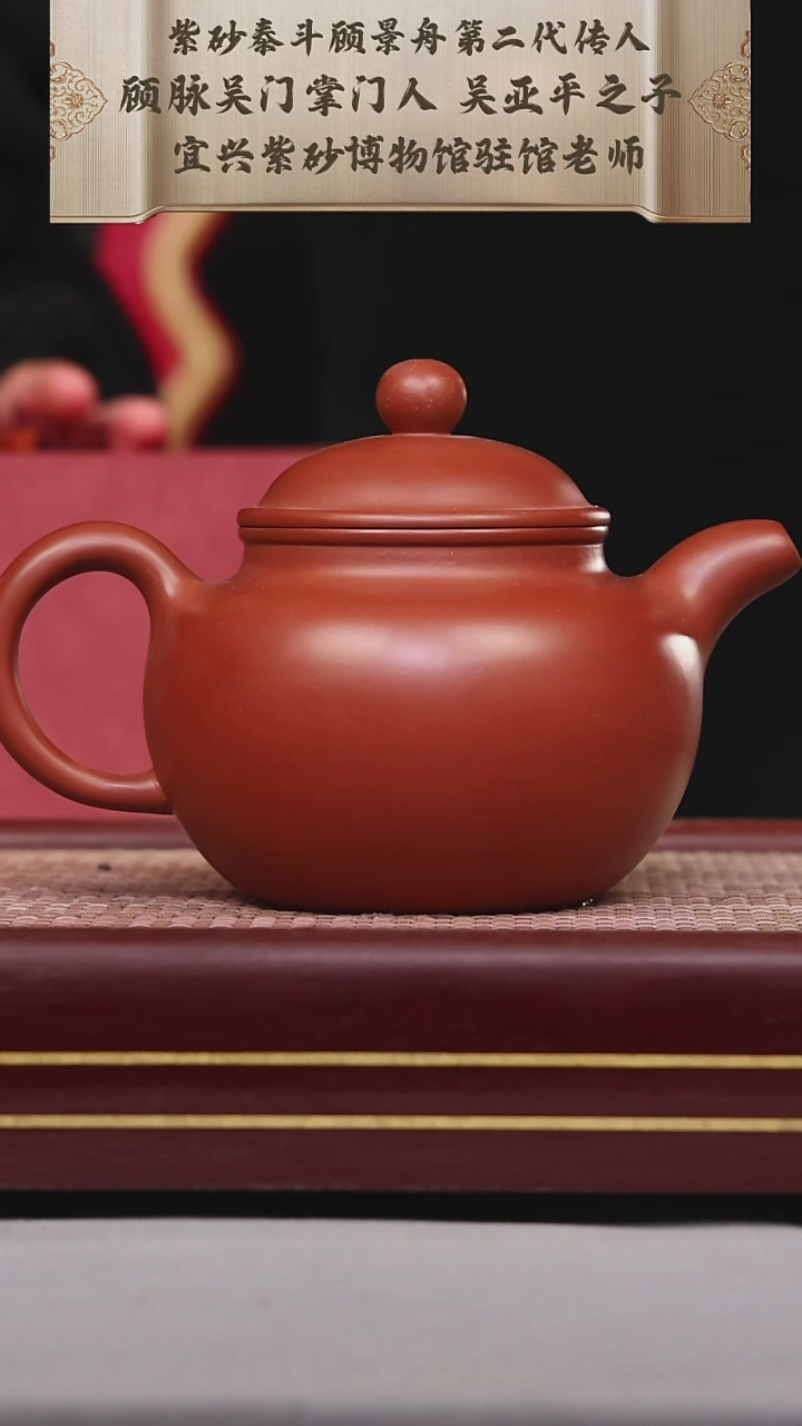 【闪购商品】紫砂茶壶碧壶金弟原矿紫砂壶