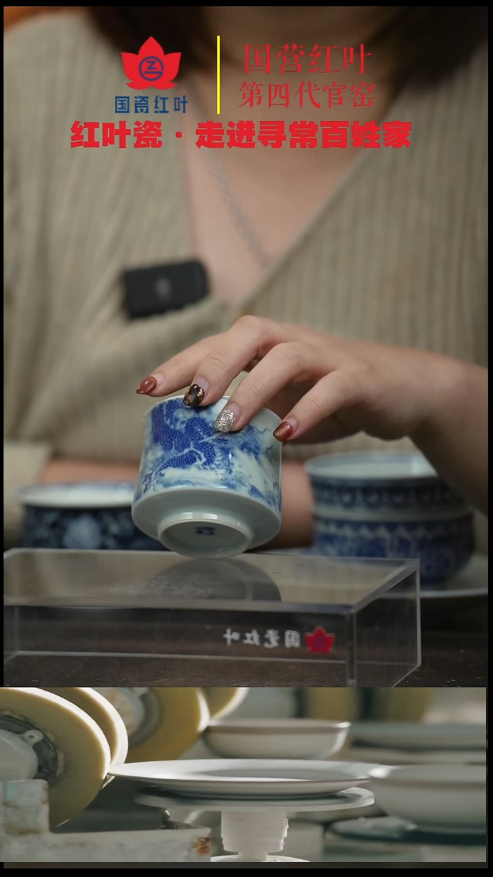 陶瓷柴窑直口杯-穿云龙