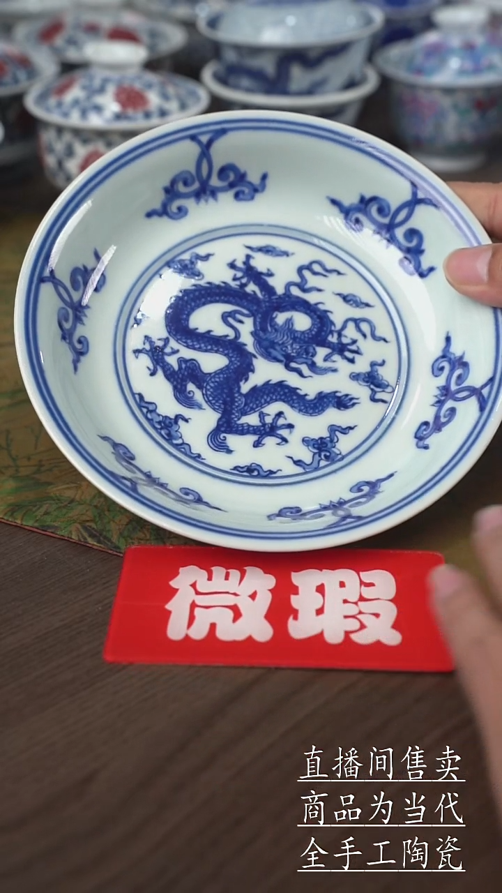 瓷片景德镇手工陶瓷茶具