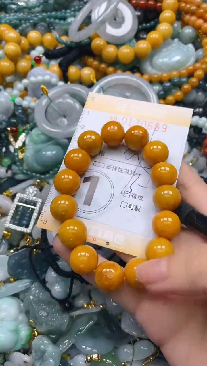 翡翠未镶嵌颈饰闪购0170689