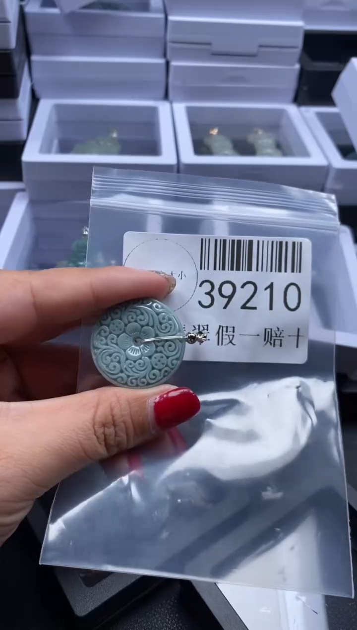 【闪购商品】翡翠未镶嵌吊坠(不含链)39210