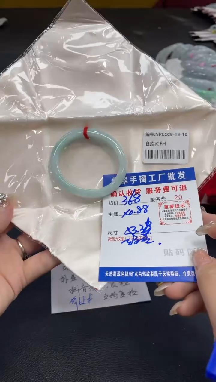 翡翠手镯未镶嵌阿*翡翠手镯