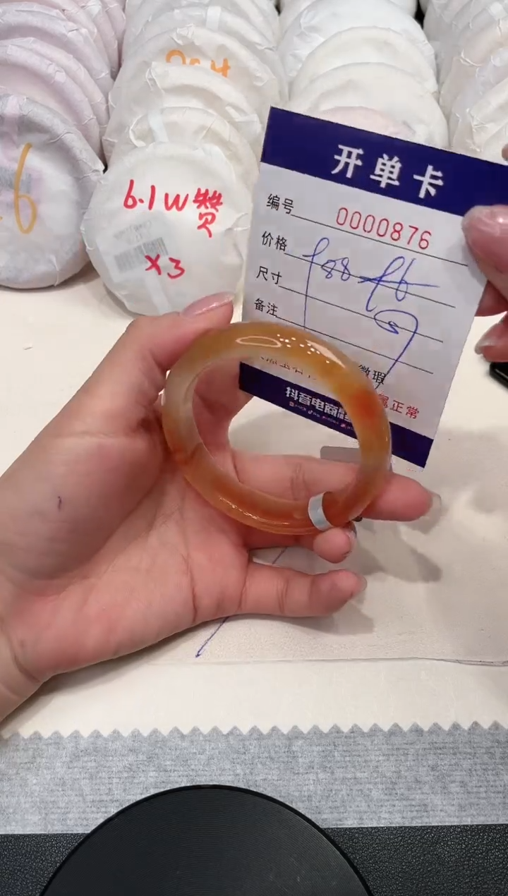 【闪购商品】玛瑙/玉髓手镯未镶嵌876