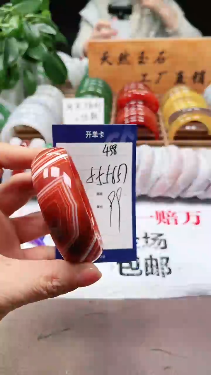 【闪购商品】玛瑙/玉髓手镯未镶嵌a458 5556多样性发货