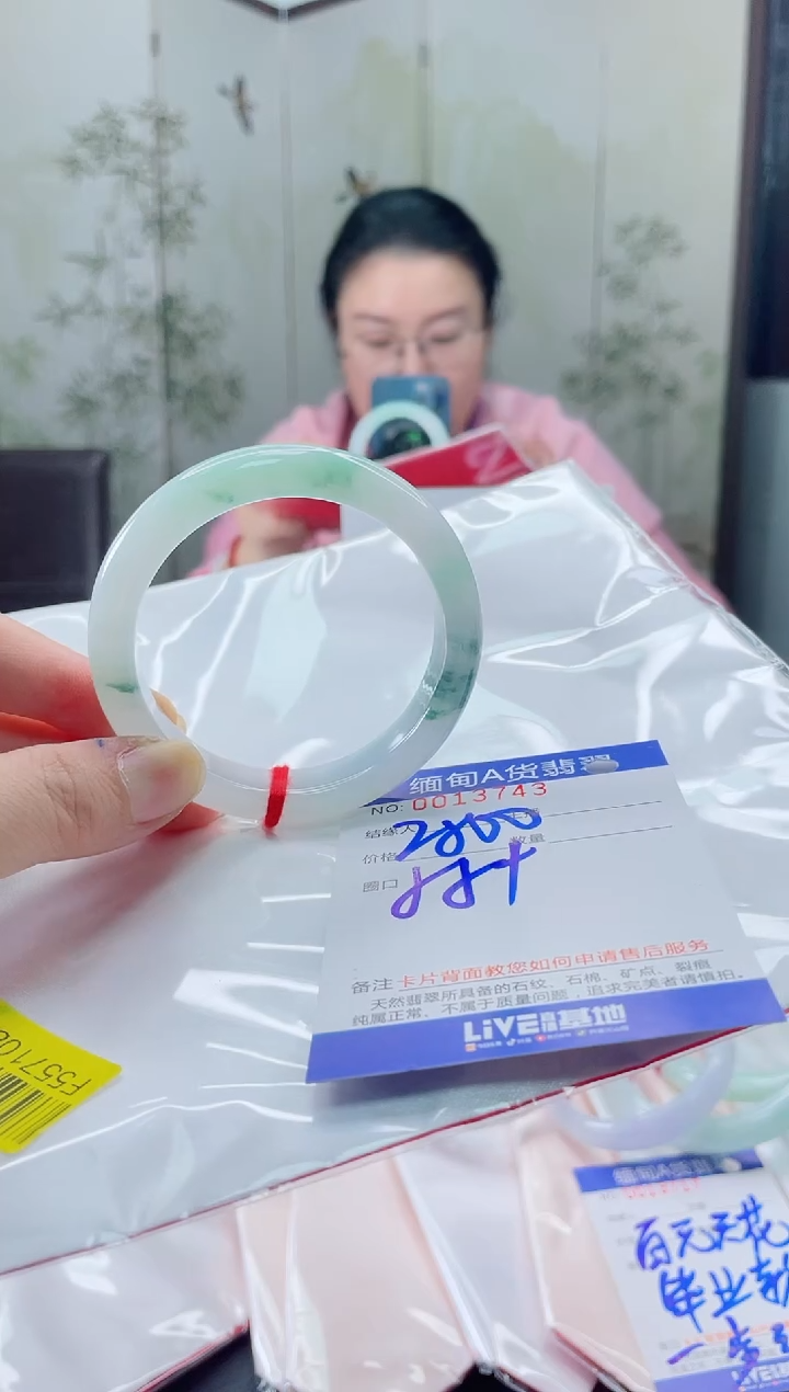 未镶嵌手镯翡翠2