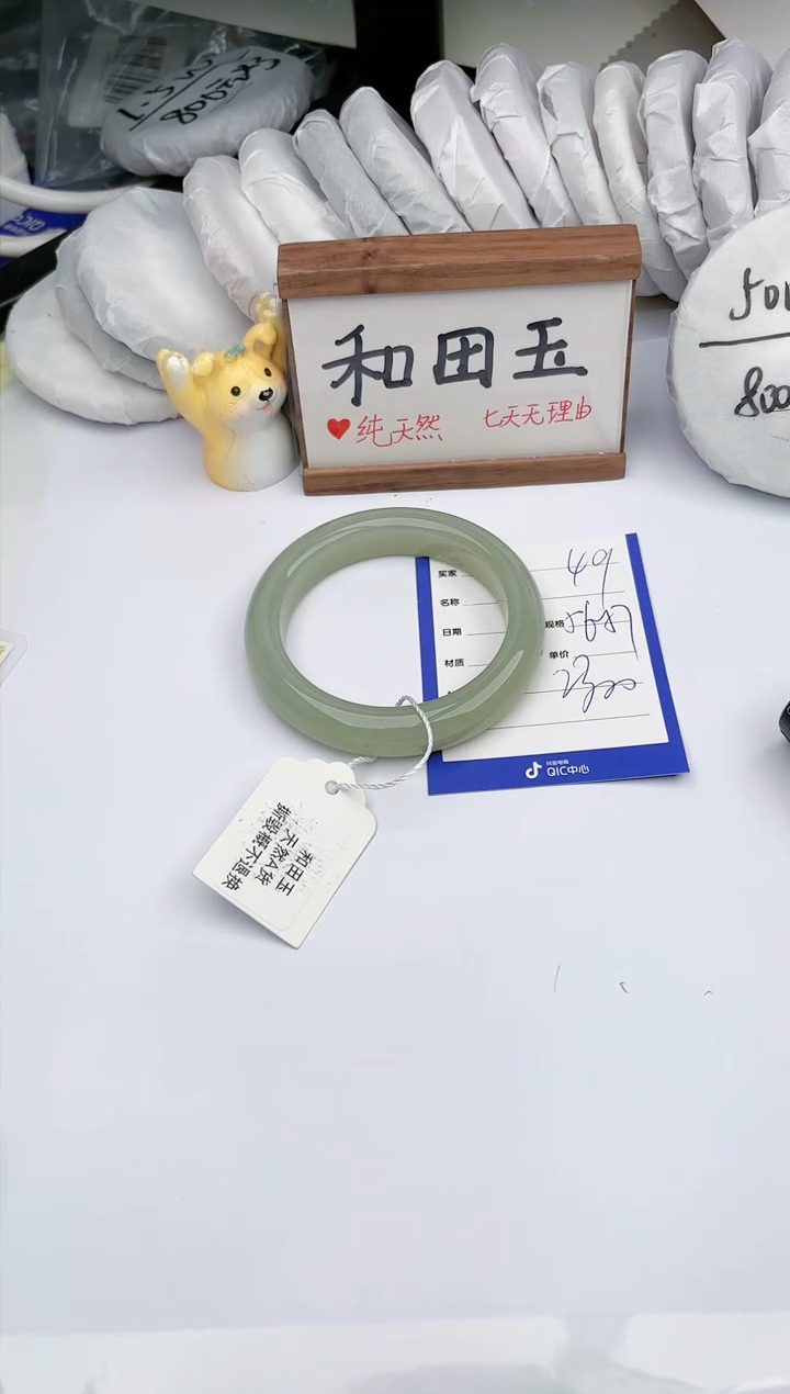 【闪购商品】和田玉手镯未镶嵌玉轩阁49