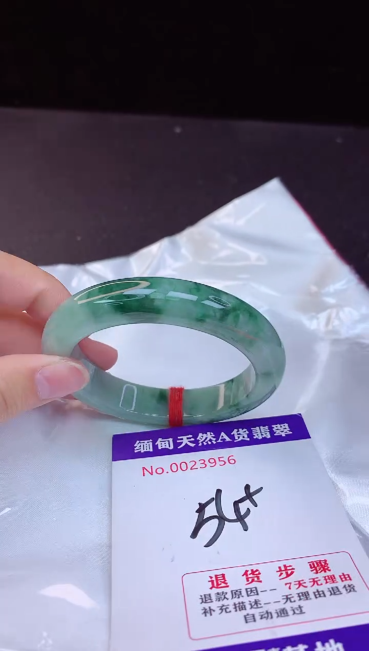 【闪购商品】翡翠手镯未镶嵌54+             