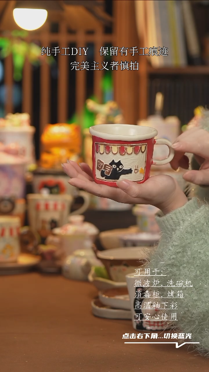 【闪购商品】杯子A1067创意手绘陶瓷水杯