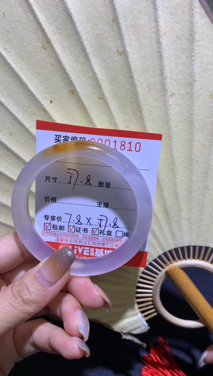 手镯玛瑙/玉髓未镶嵌慕***贝0001810