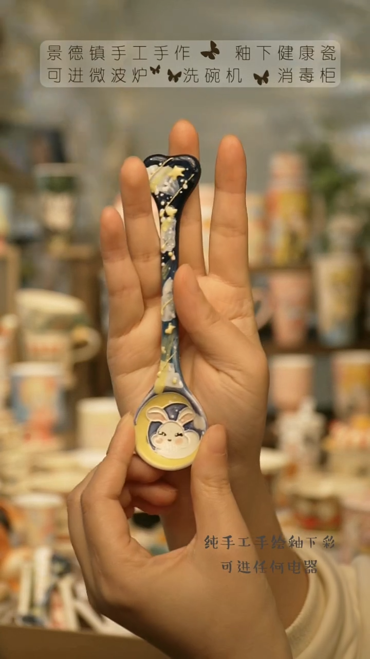 【闪购商品】杯景德镇高温釉下彩陶瓷&W562