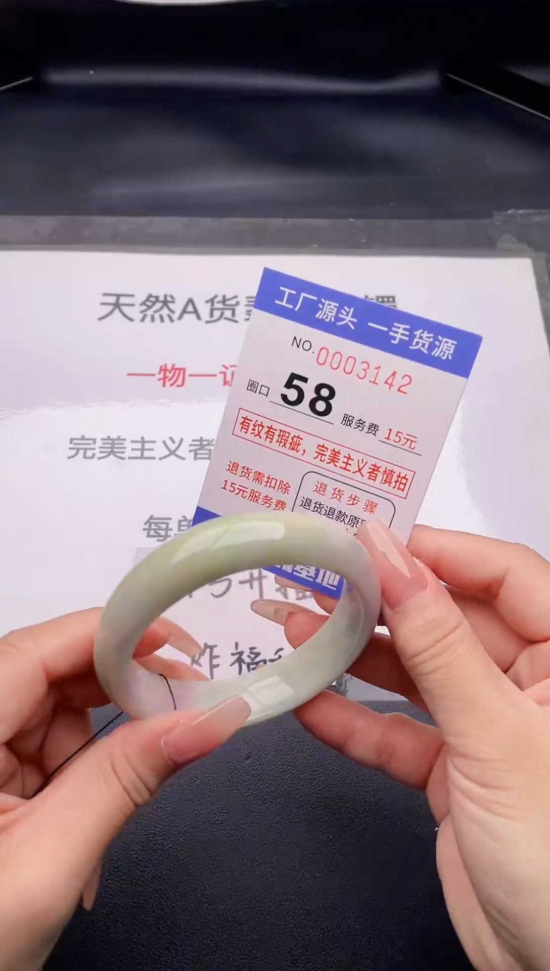 翡翠手镯未镶嵌42按截图拍下发货