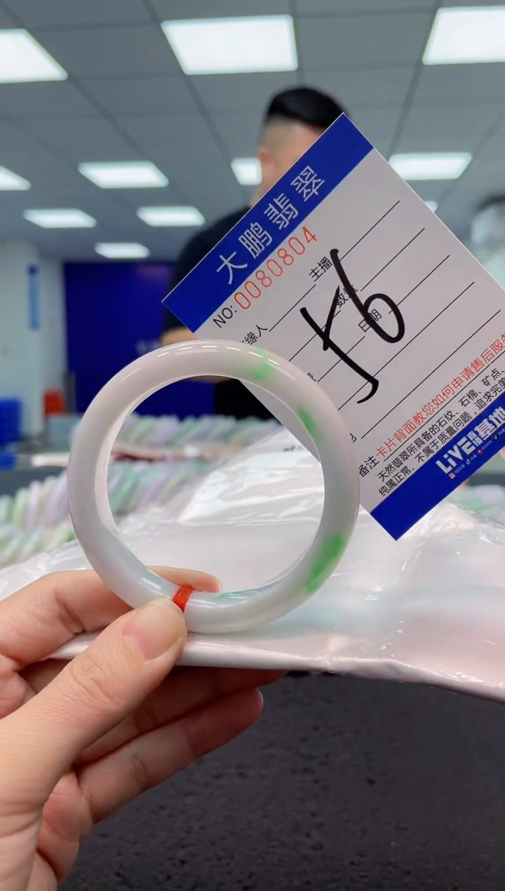 【闪购商品】翡翠手镯未镶嵌AAAAAAAAAA