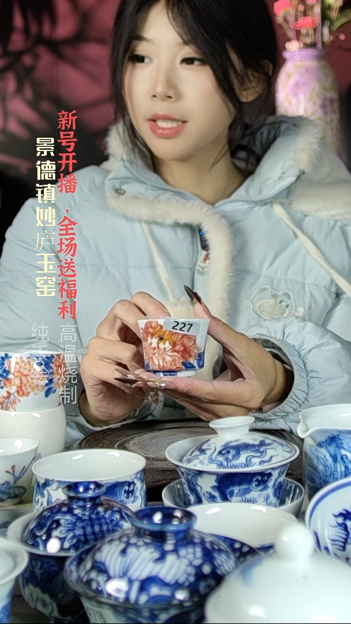 盘陶妙庐玉窑小马蹄227