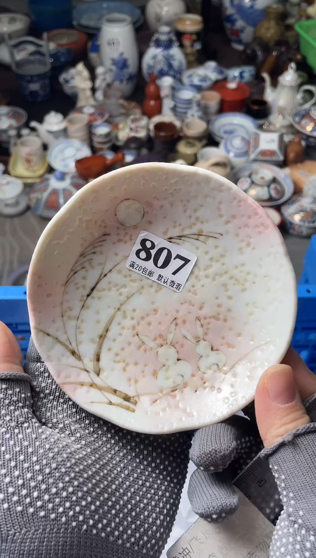 瓷片李*瓷器瓷器瓷器瓷器