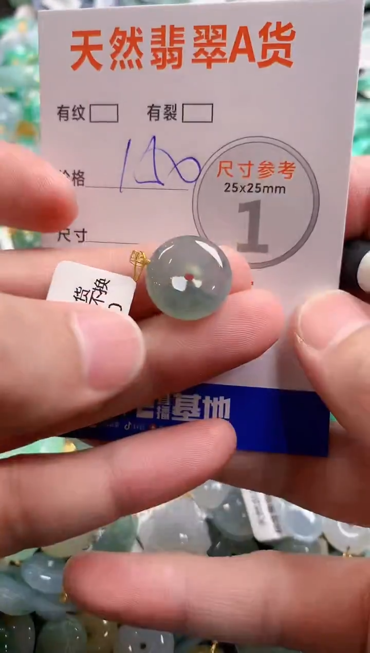 颈饰18K金镶嵌翡翠0635008270