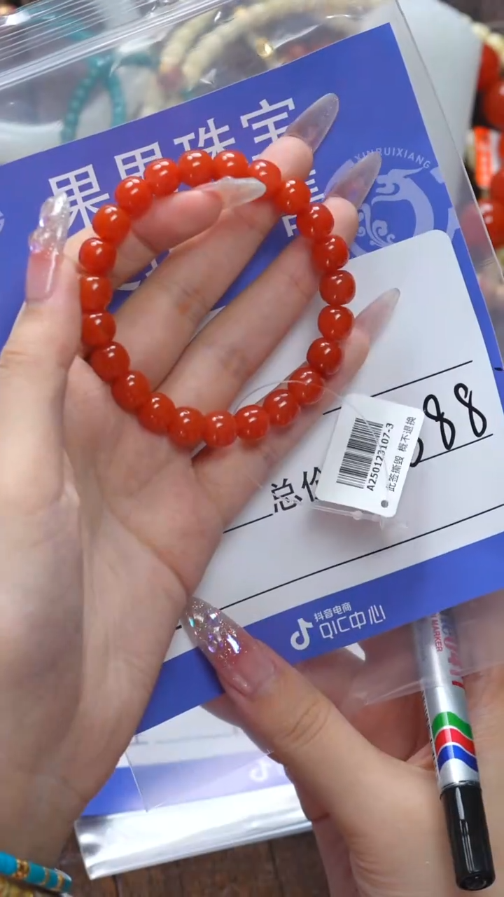 【闪购商品】南红玛瑙珠宝奇石未镶嵌南红