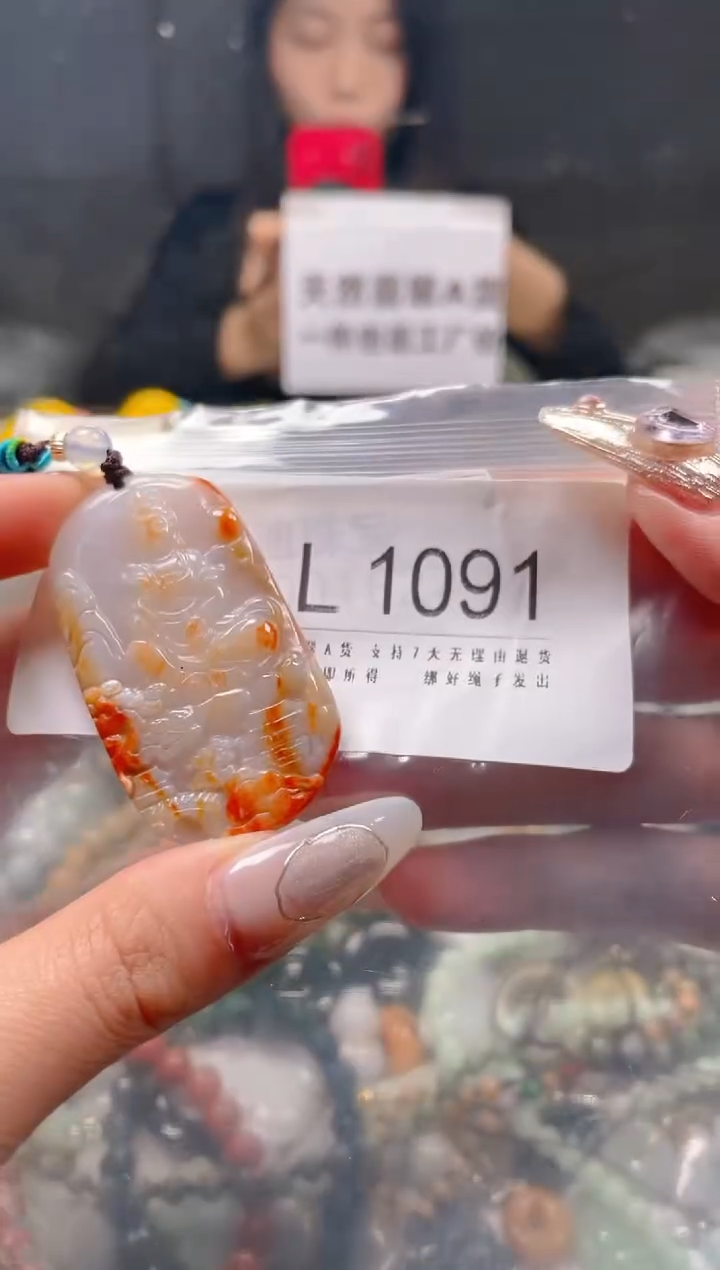 【闪购商品】翡翠颈饰未镶嵌/L/翡翠A货一图一物