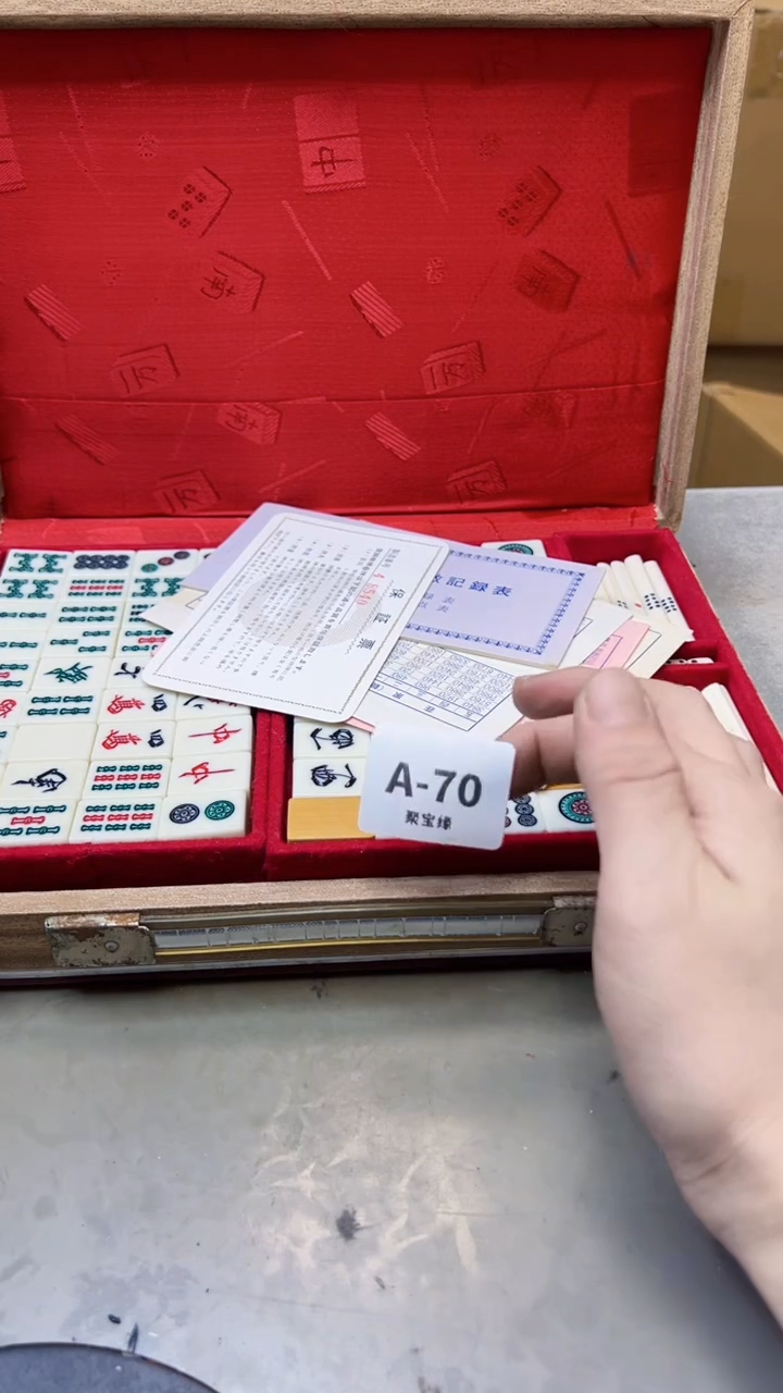 【闪购商品】瓷片70聚宝缘海淘精选