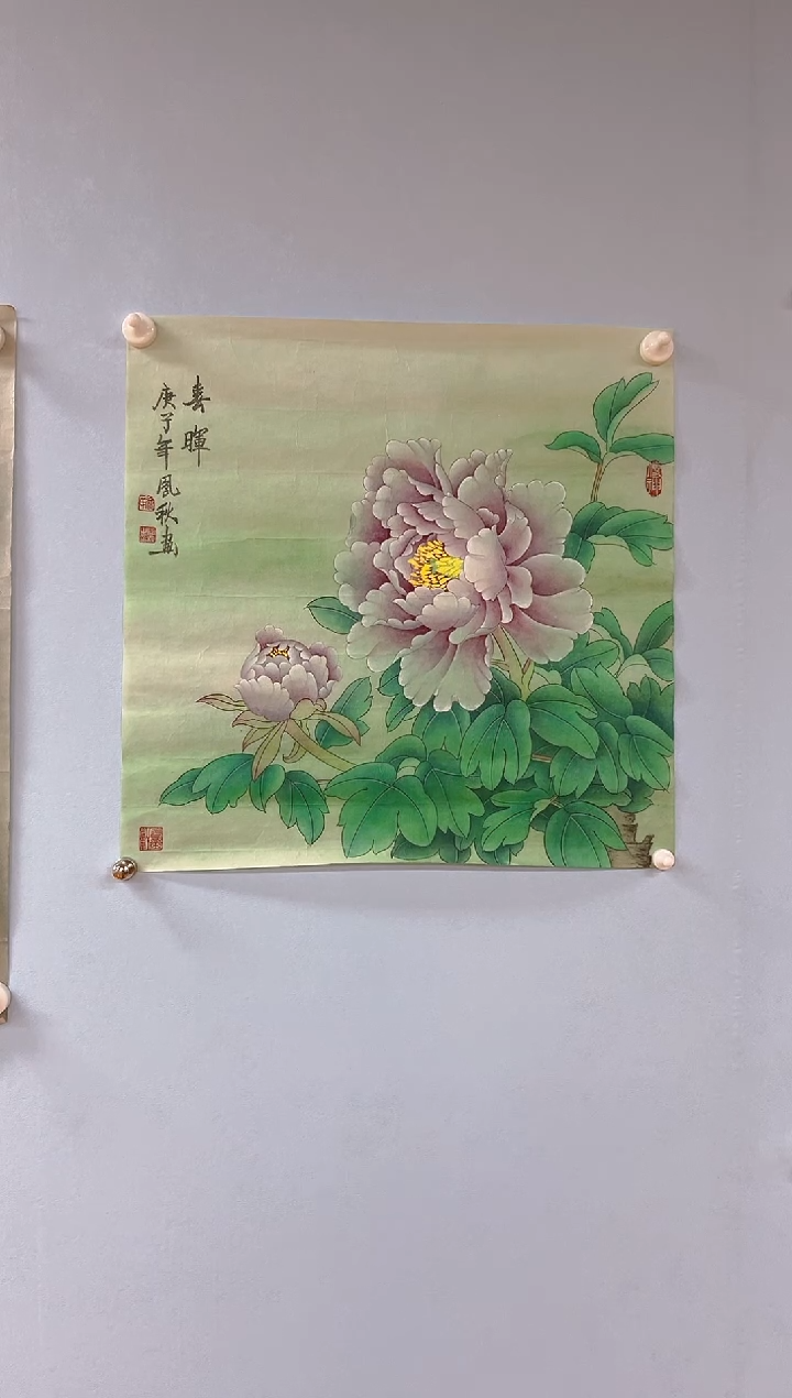 国画透**生徐凤秋老师春晖作品