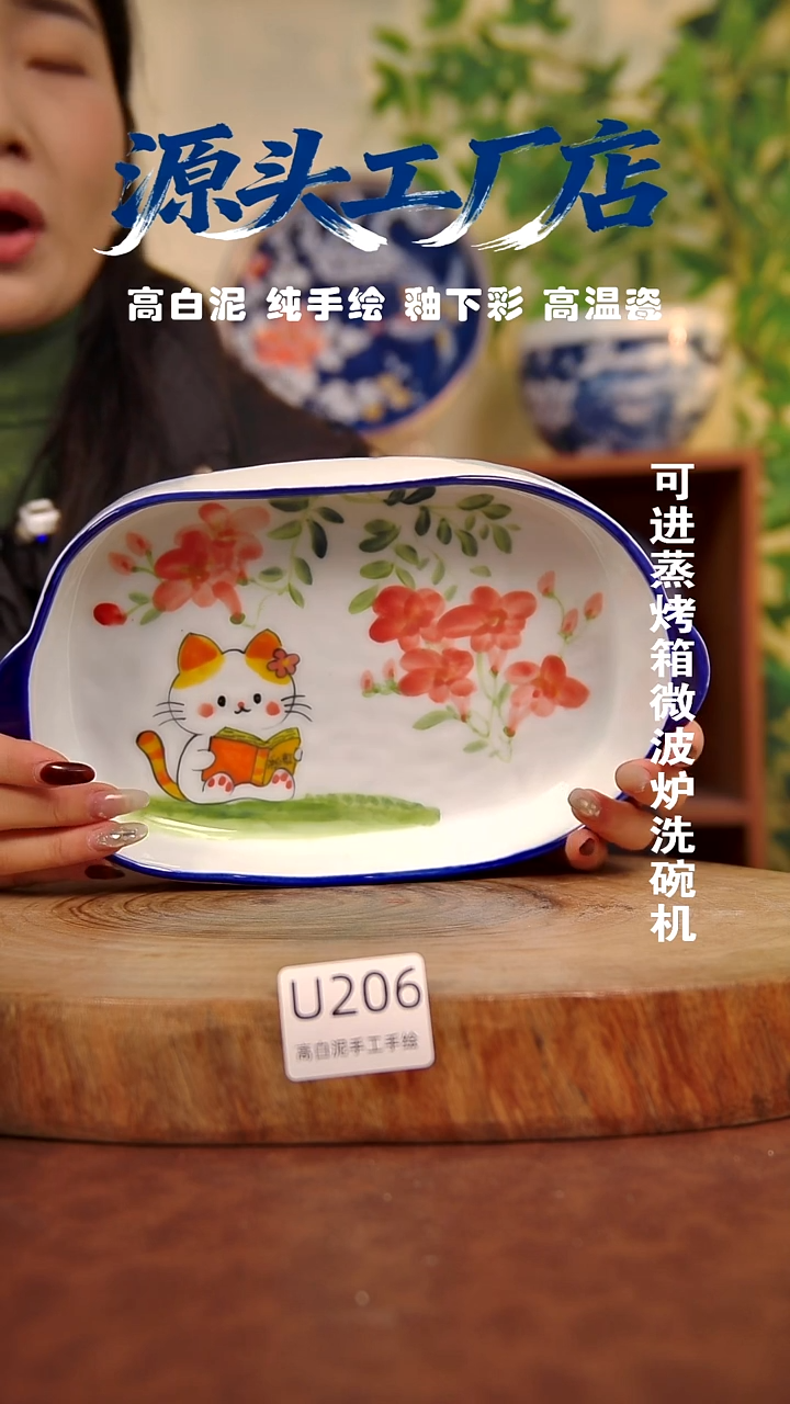 摆件白泥景德镇手工手绘陶瓷【食品级】206