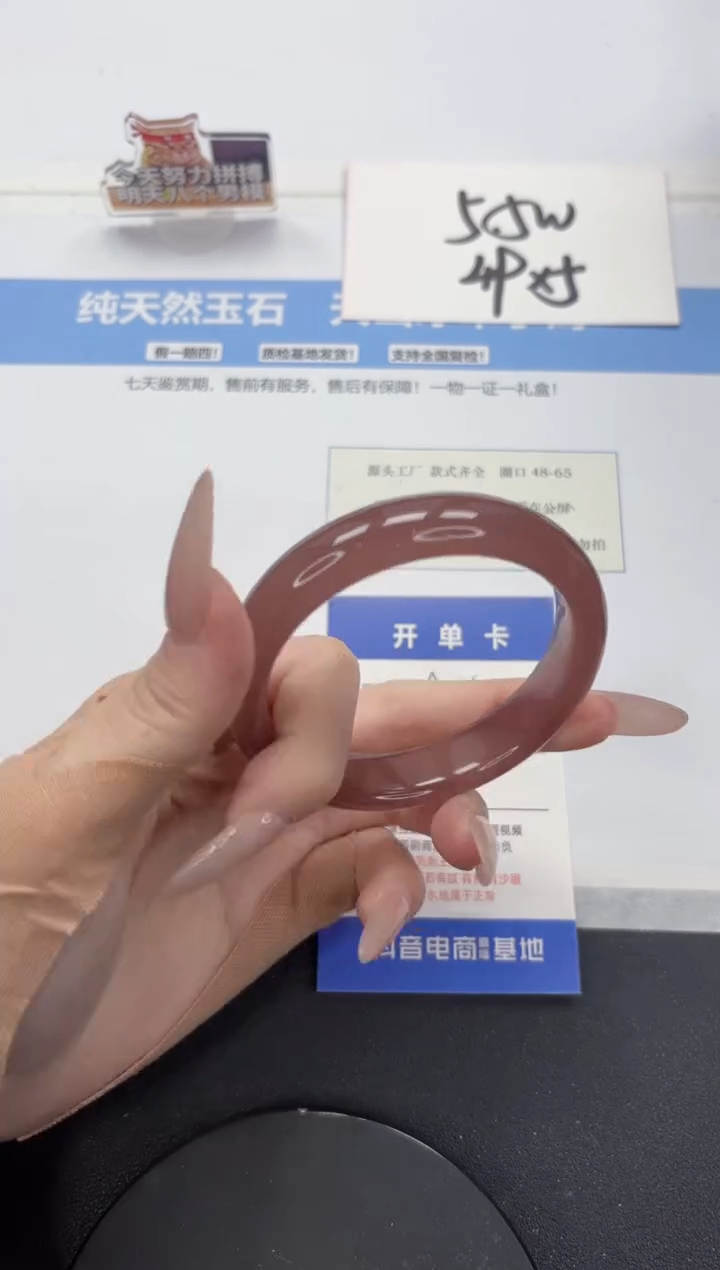 【闪购商品】石英质玉手镯未镶嵌A188-56.8