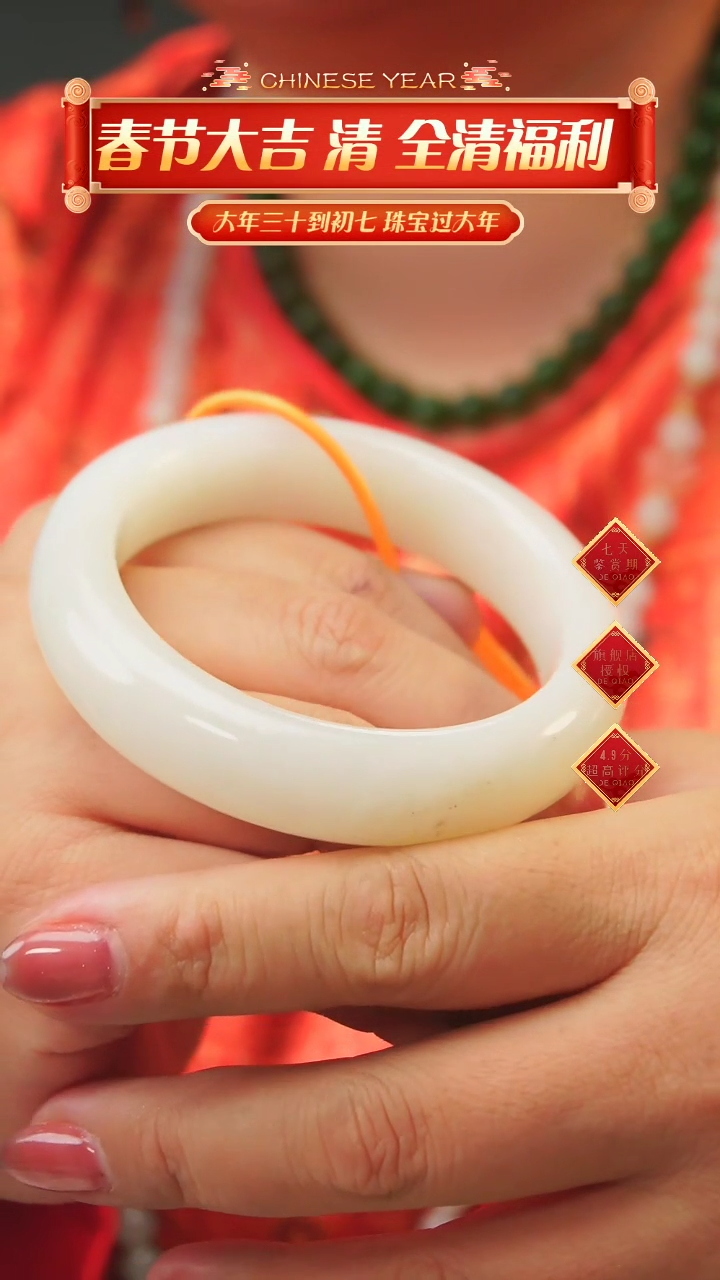 【闪购商品】和田玉镯未镶嵌A12 00000000