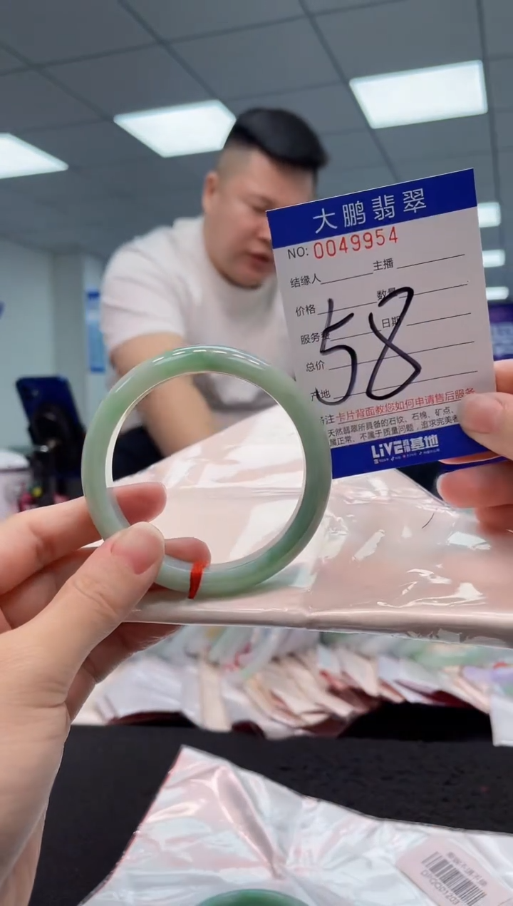 【闪购商品】翡翠手镯未镶嵌AAAAAAAAAA