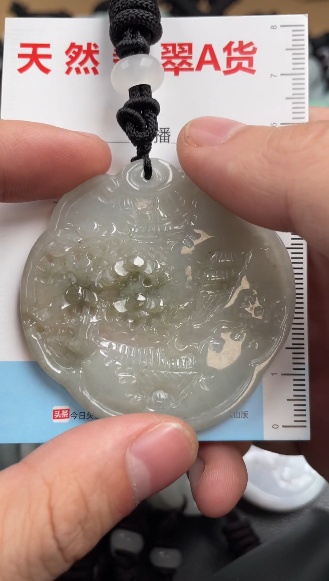 【闪购商品】翡翠吊坠(不含链)未镶嵌1