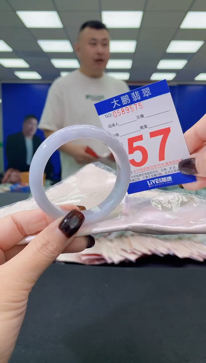 未镶嵌手镯翡翠a AAAAAAAAAA