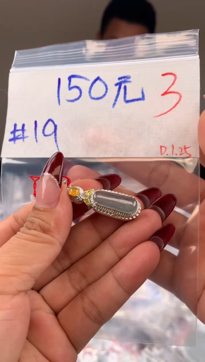 【闪购商品】定制翡翠未镶嵌毛货需精细抛光拍一发一