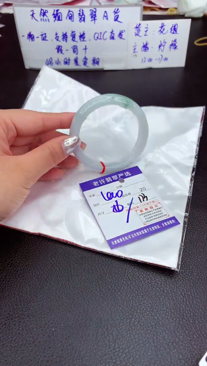 【闪购商品】翡翠手镯未镶嵌11111111111