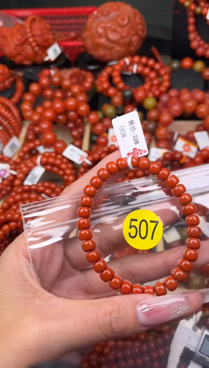 【闪购商品】南红玛瑙珠宝奇石未镶嵌507-7+