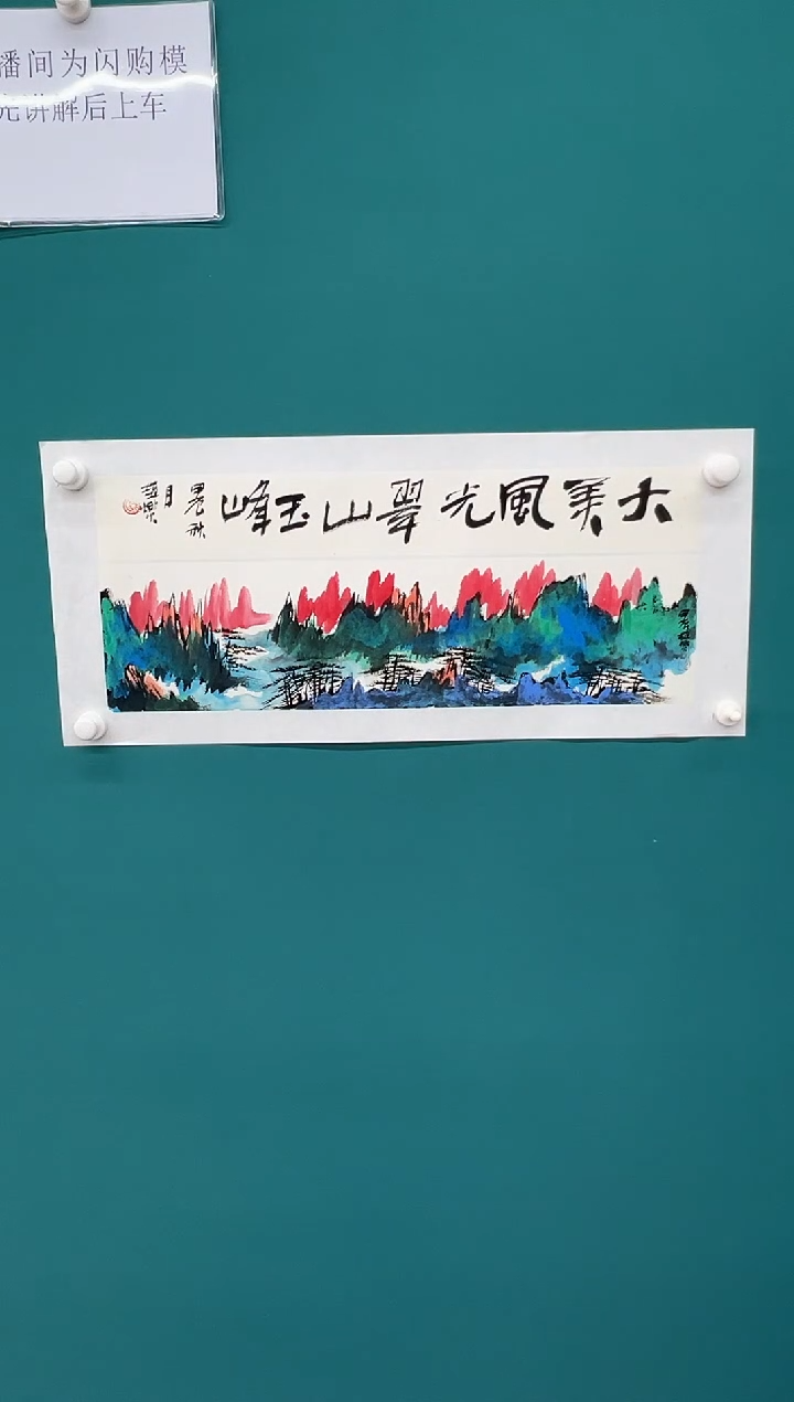 【闪购商品】绘画赵燮-1平尺-国画作品