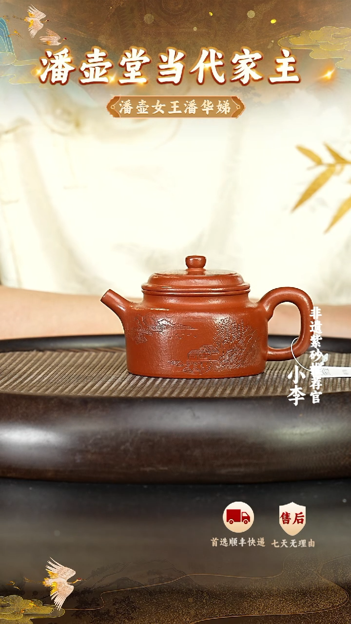 茶壶紫砂紫砂壶 大红袍德钟壶