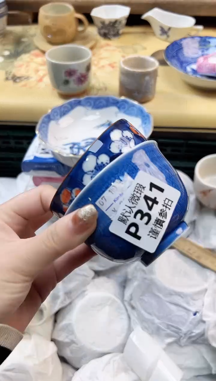 瓷片布* 341            