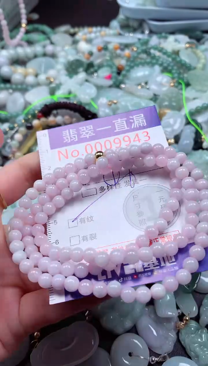 翡翠未镶嵌吊坠(不含链)9943