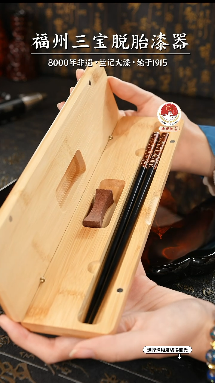 【闪购商品】大漆漆器 黑金漆筷