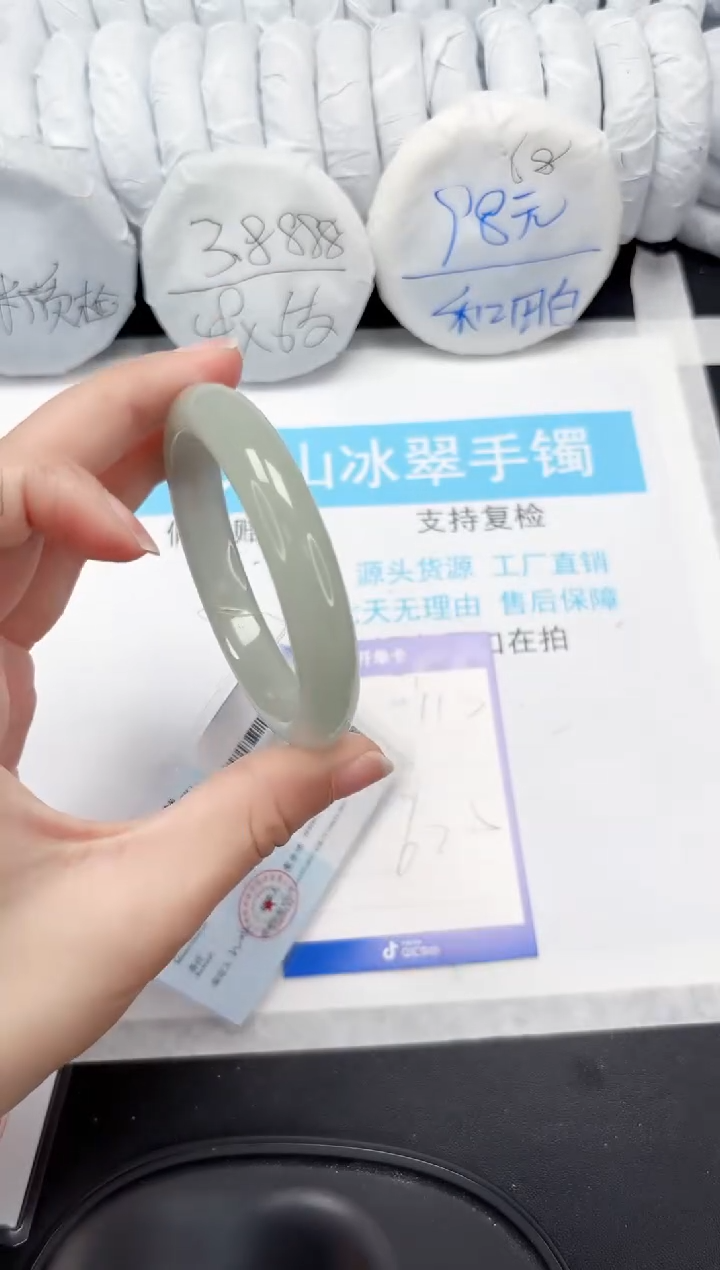 【闪购商品】石英质玉手镯未镶嵌113-62.5