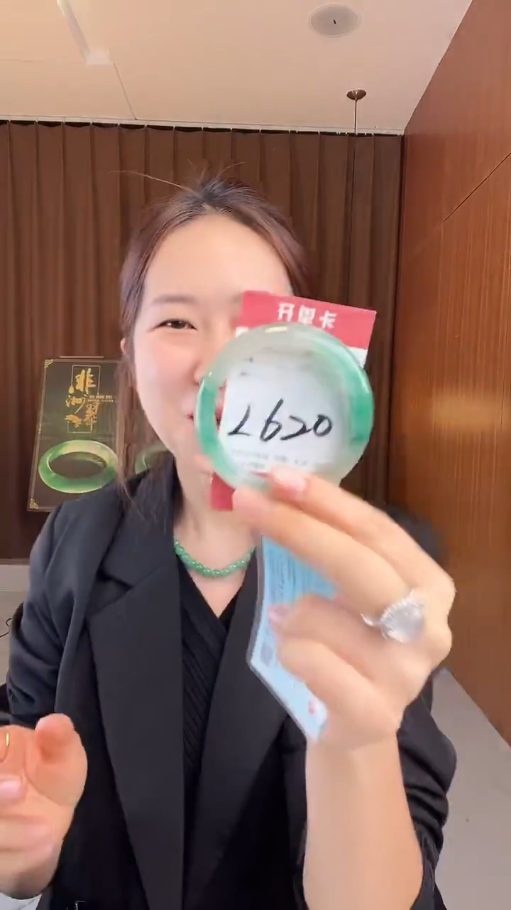 未镶嵌手镯石英质玉非洲翠55