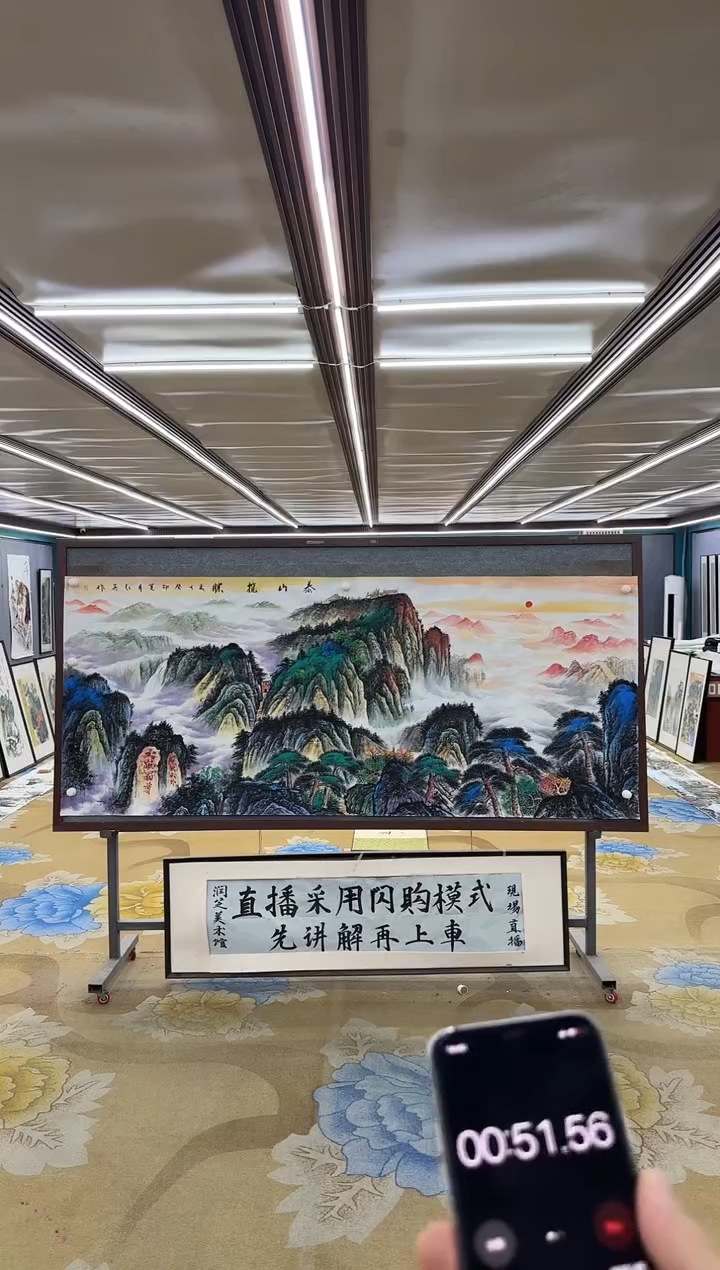 绘画M王红兵-小八尺-山水国画