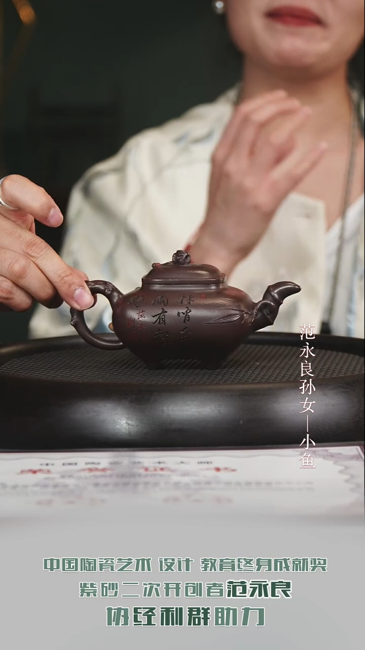 黄龙山原矿紫砂壶77