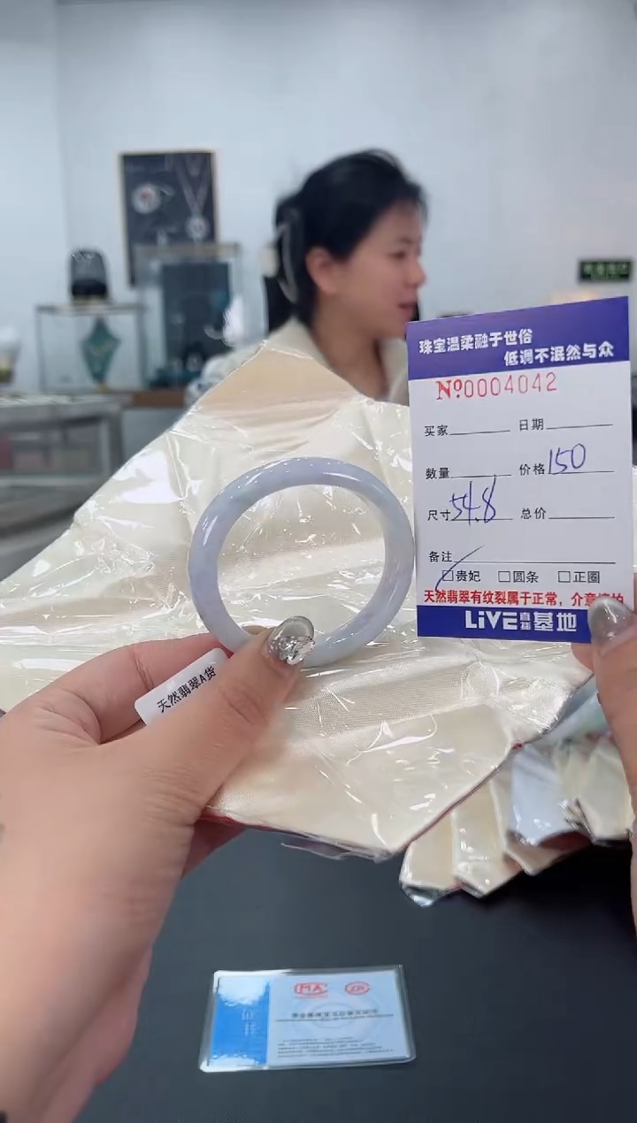 【闪购商品】翡翠手镯未镶嵌天然翡翠A货