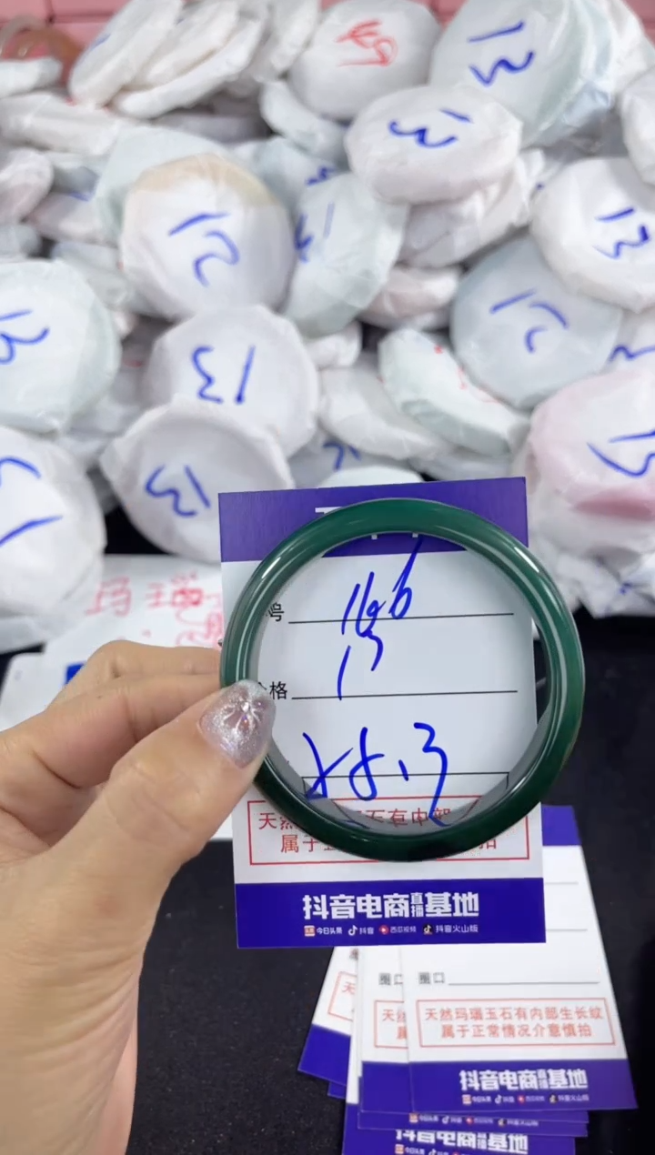 【闪购商品】玛瑙/玉髓手镯未镶嵌166