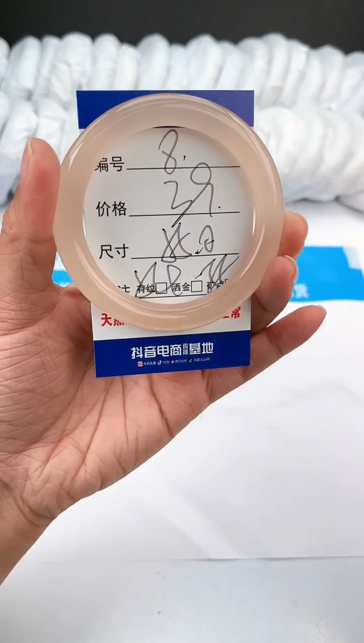 【闪购商品】石英质玉手镯未镶嵌西柚粉-55