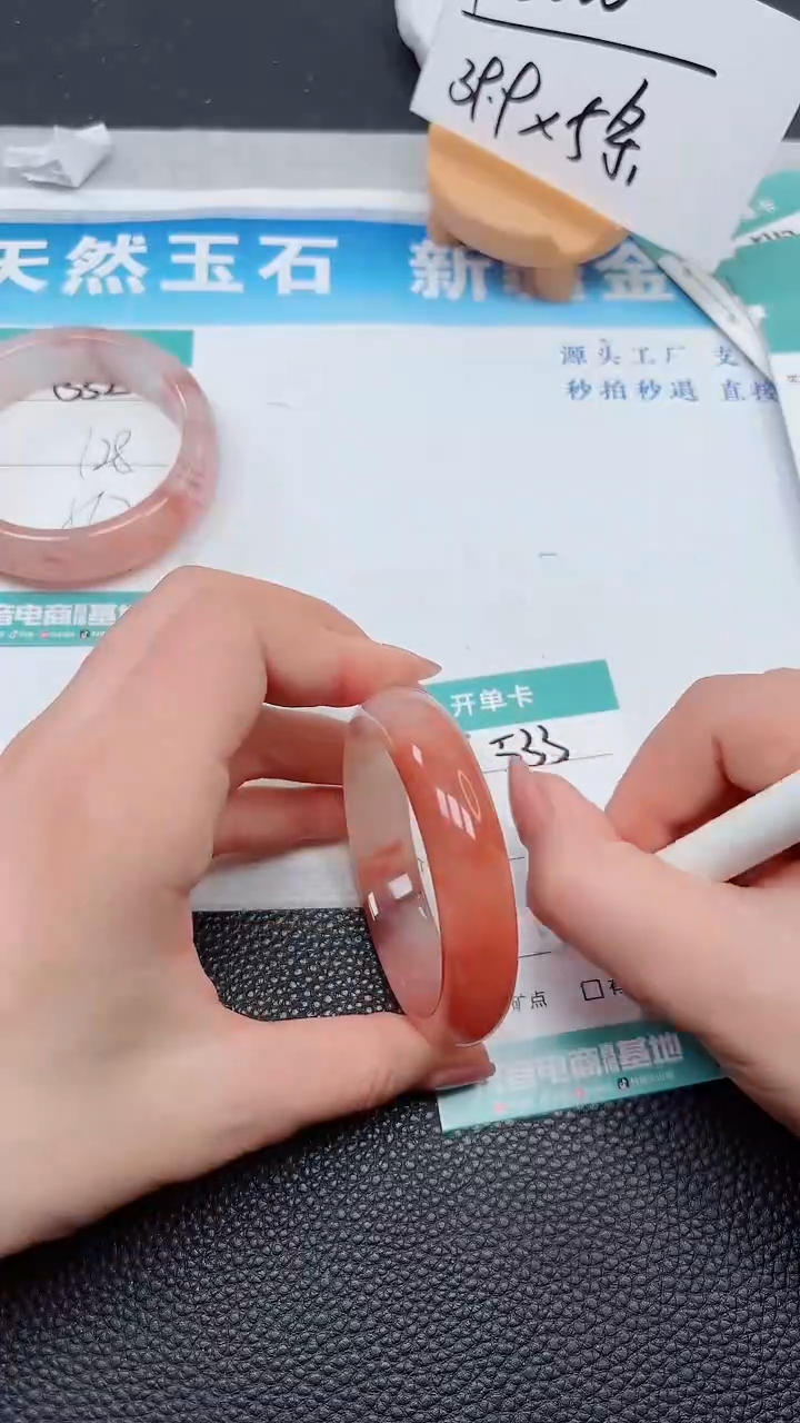 【闪购商品】石英质玉手镯未镶嵌533