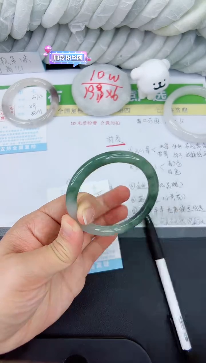 【闪购商品】石英质玉手镯未镶嵌475-53.4