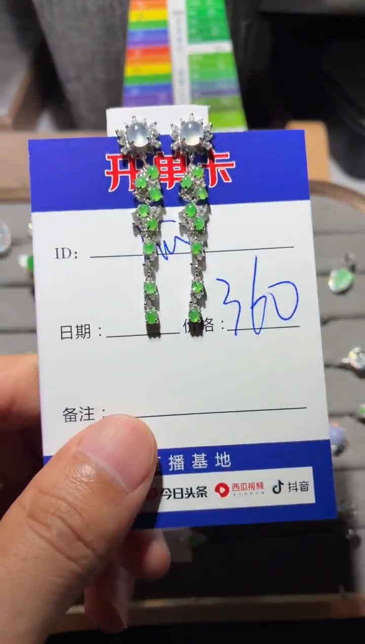 银S925镶嵌翡翠耳饰快*瓜 快乐瓜