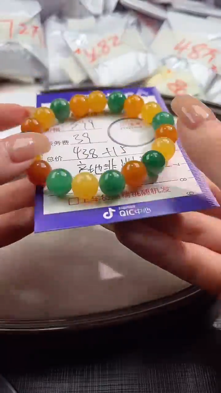 【闪购商品】石英质玉手串未镶嵌非洲翠100648565