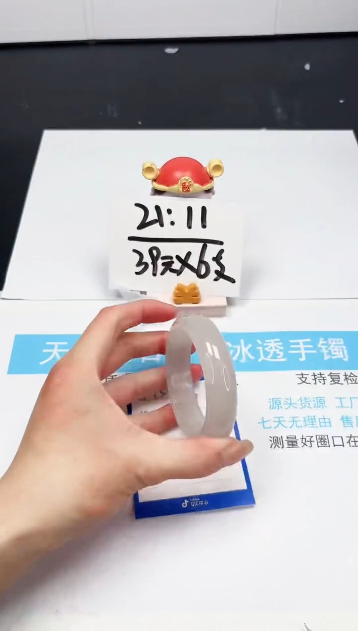 【闪购商品】石英质玉手镯未镶嵌13-56.3