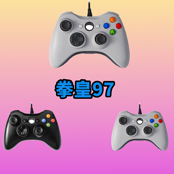 【拳皇97】3A大作·手柄台式笔记本·型号G6S·好手柄